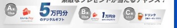 スズキ　ハイブリッド体感フェア